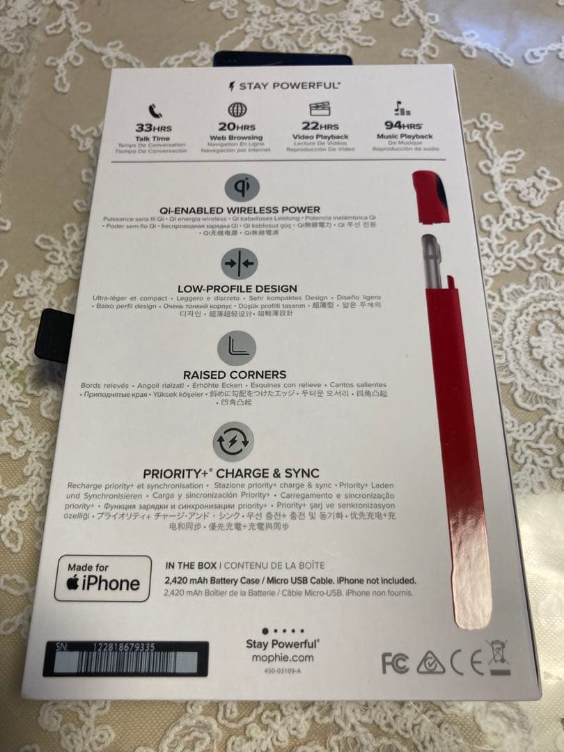 美品シュプリーム mophieコラボケース iPhone7.8plus