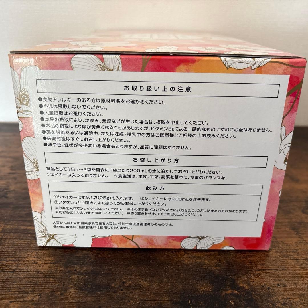 エンザイムフローラ／スリムビューティハウス　未開封