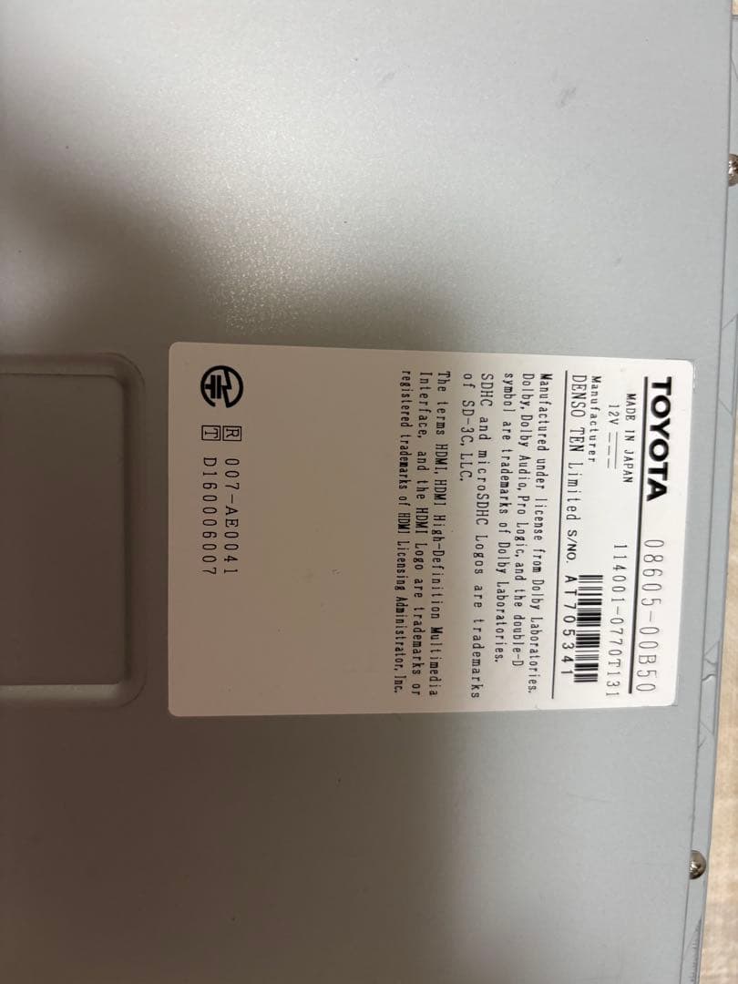 TOYOTA 大型ディスプレイ 08651-009050 配線一式付き