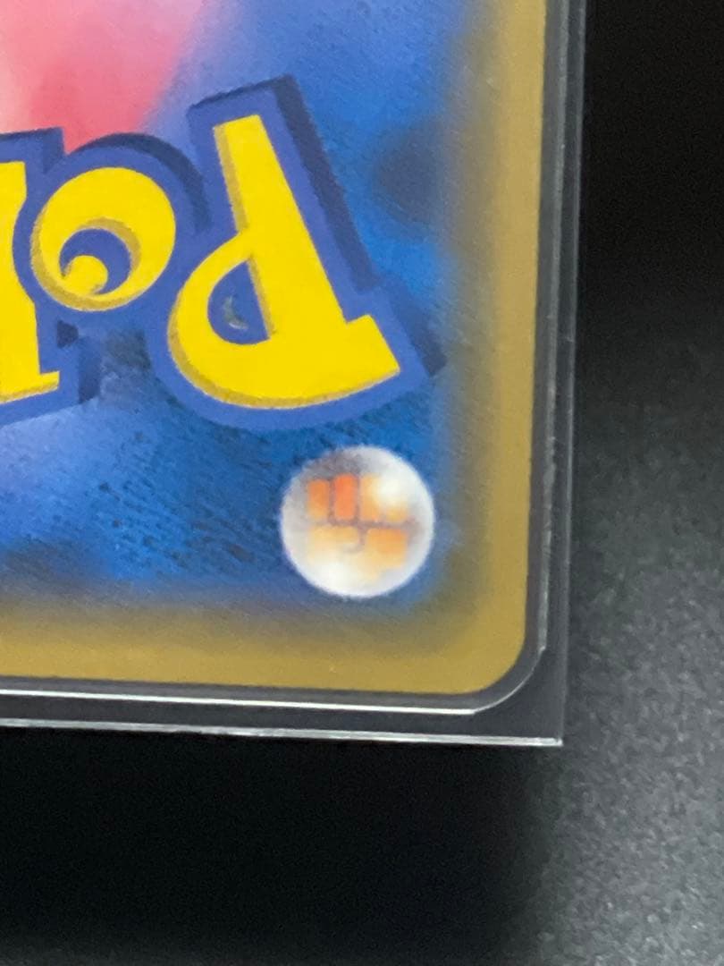 イーブイ&カビゴン　gx