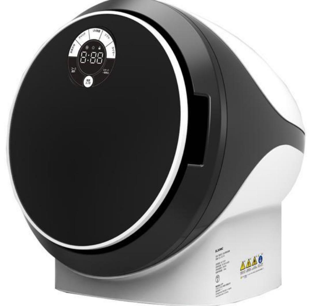 小型衣類乾燥機 容量1.8kg/580W/卓上型ECL-CD18