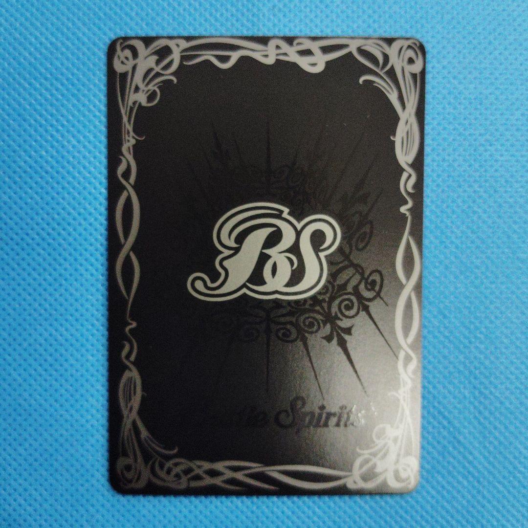 バトスピ　烈火の契約神 烈火 幸村 シークレット