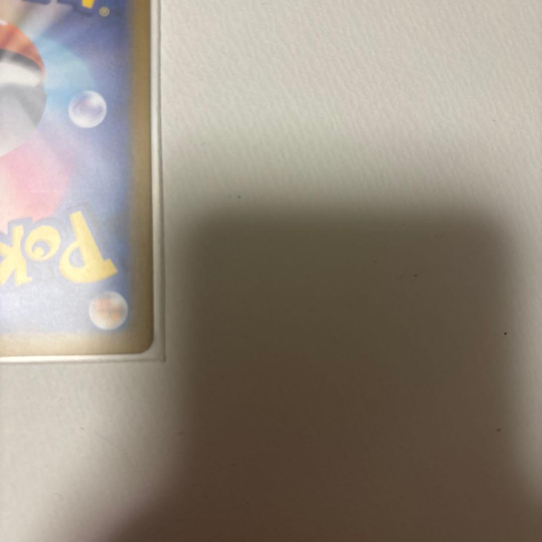 ポケモンカード メイのはげましsar