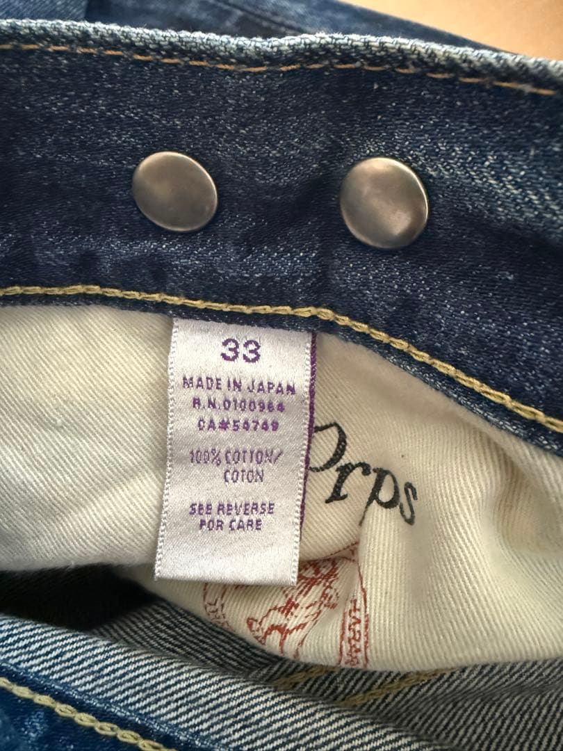 PRPS 紫製品　ダメージ加工デニム　W33