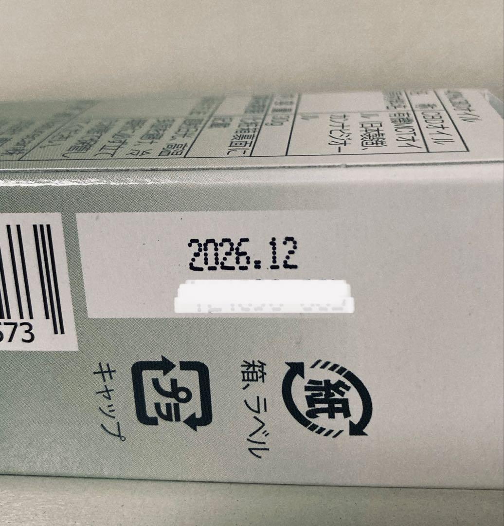 新品未使用 CBDオイル ネイチャーカン40%30ml Naturecan