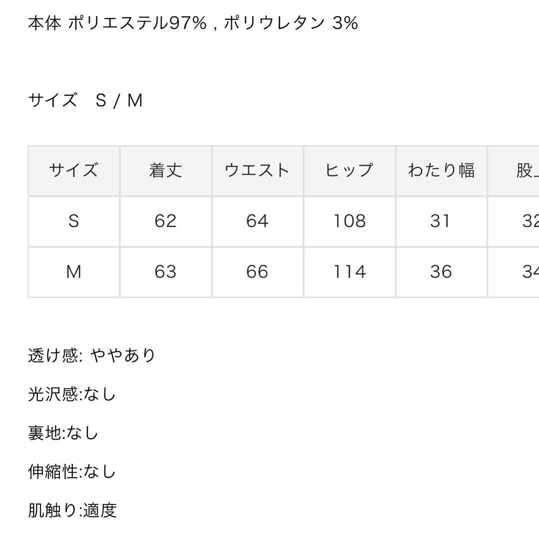 【Bibiy.】 DIANA HALF PANTS