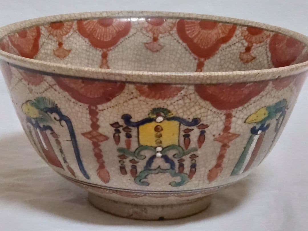 骨董　古犬山焼　鉢　古美術