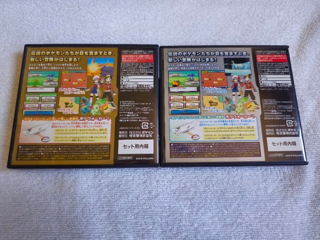 【博貴様用】ポケットモンスター ハートゴールド・ソウルシルバー セット
