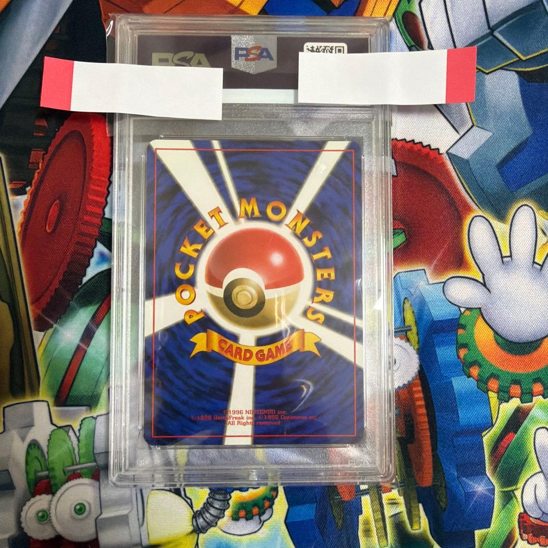 【PSA10】ミュウツー LV.53 ポケモンカード 旧裏面　渦巻きあり　旧裏