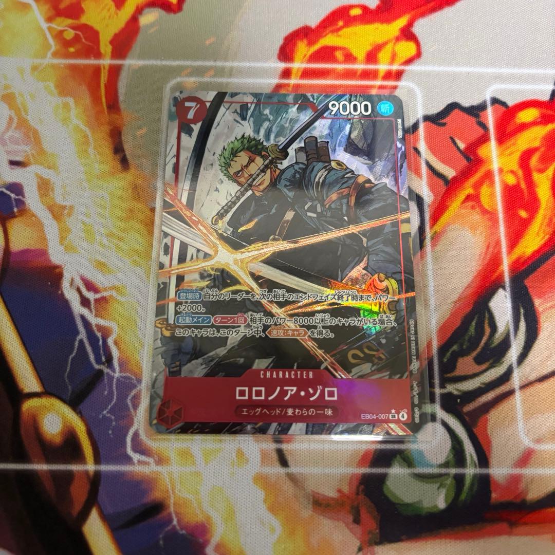 ワンピースカード ゾロ sr パラレル