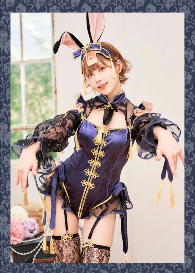 Malymoon シアーチャイナキョンシーバニー ブルー コスプレ