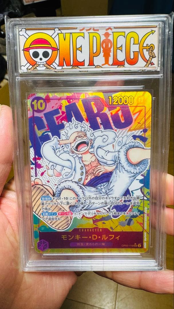 ワンピースカード　ルフィ　ニカ　新時代の主役　sec パラレル