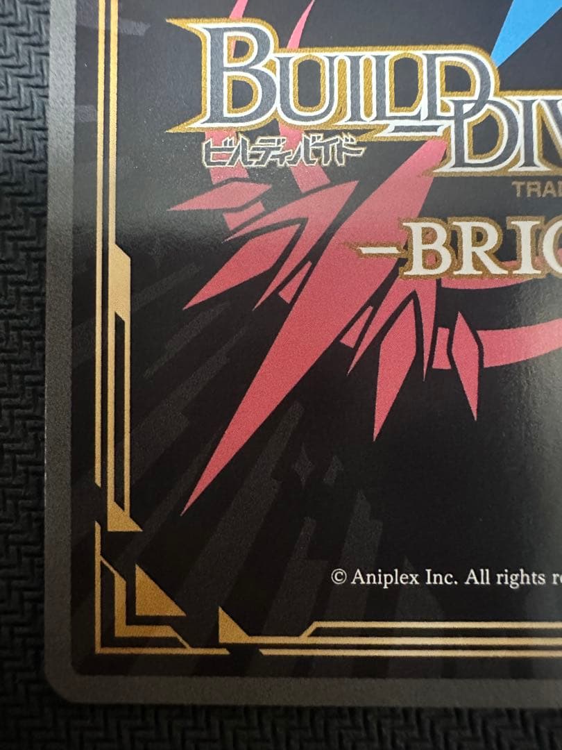 BR シュレディンガーの兎 桜島麻衣 ビルディバイドブライト 青春ブタ野郎