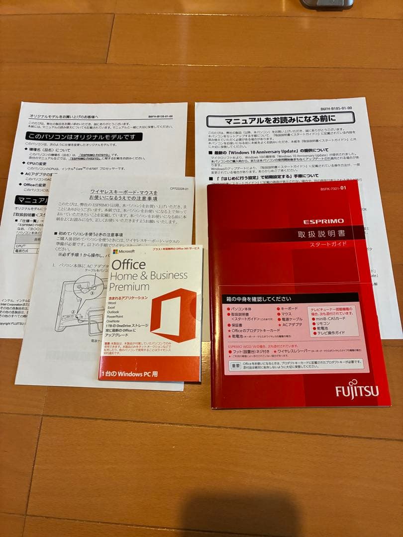 FMV F70YDM23インチ地デジ付windows10