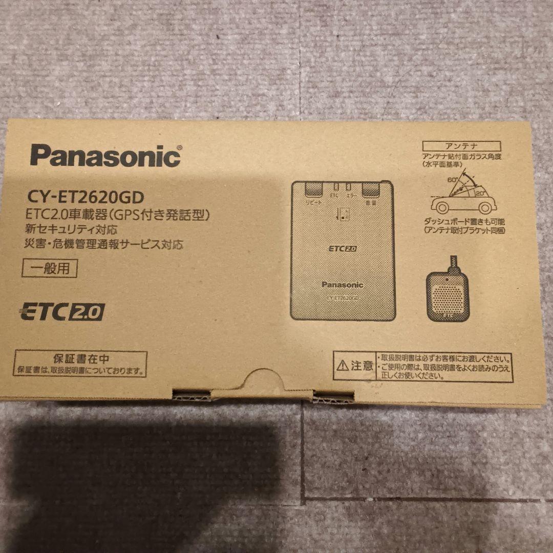 【Hachi】Panasonic ETC2.0 車載器