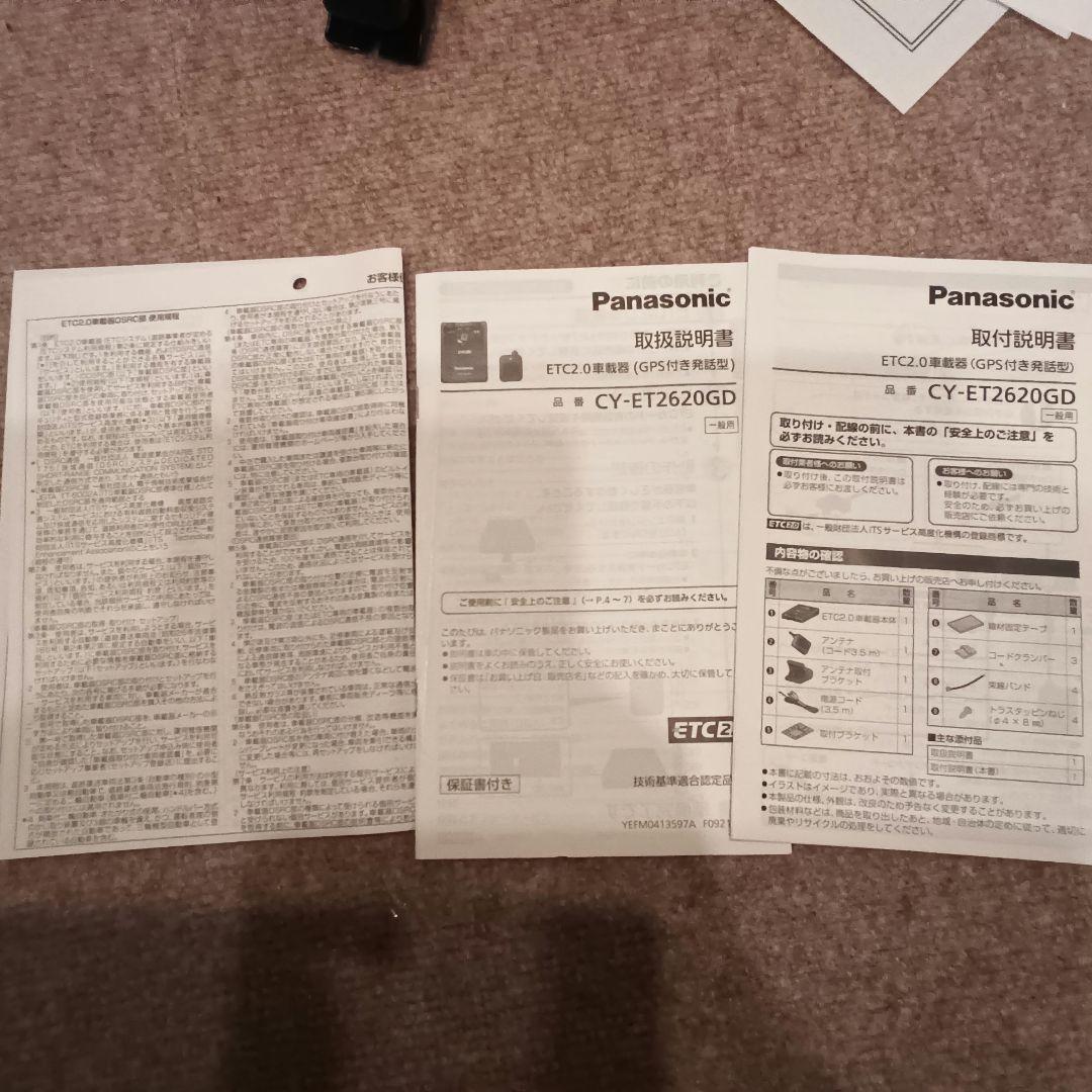 【Hachi】Panasonic ETC2.0 車載器