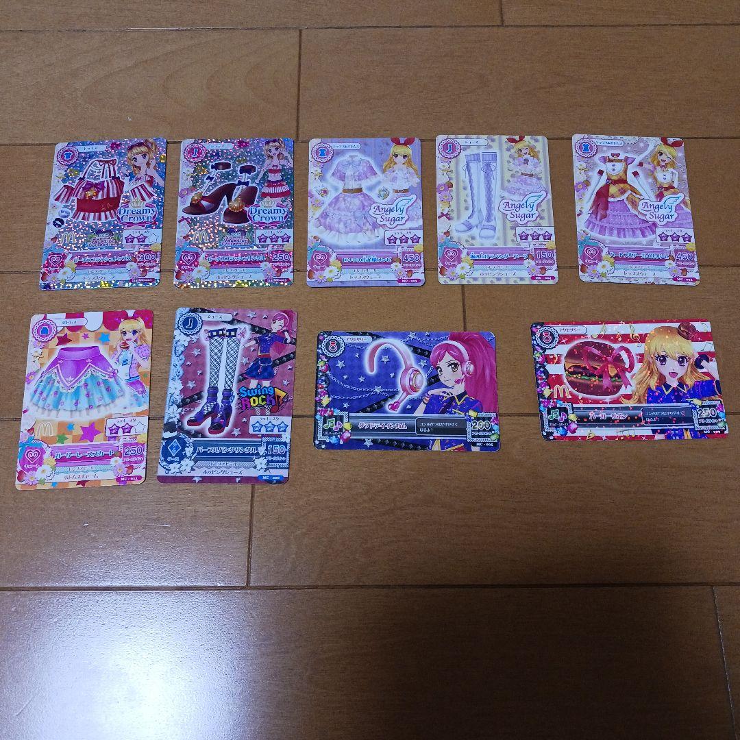 アイカツカード　166枚　まとめ売り！！