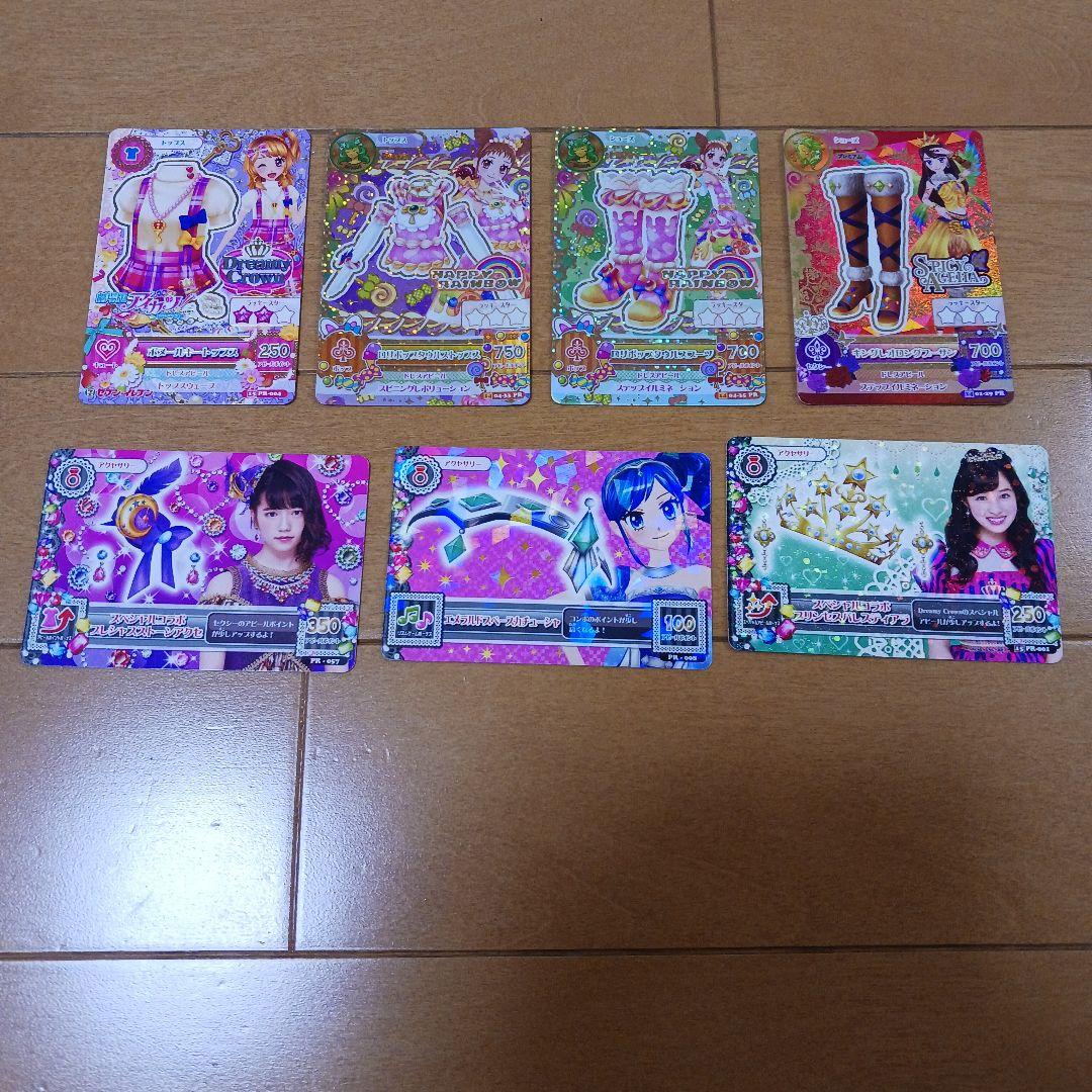 アイカツカード　166枚　まとめ売り！！