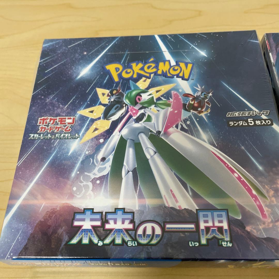 訳がありポケモンカード 未来の一閃 バイオレットex セット