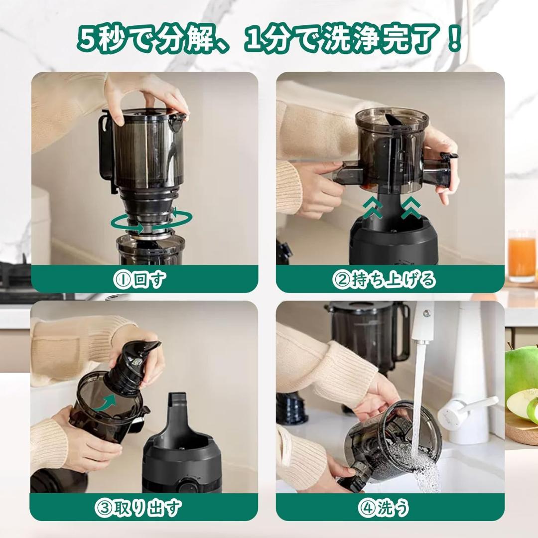 merumoさま Fretta スロージューサー 10.8cm広口 1L