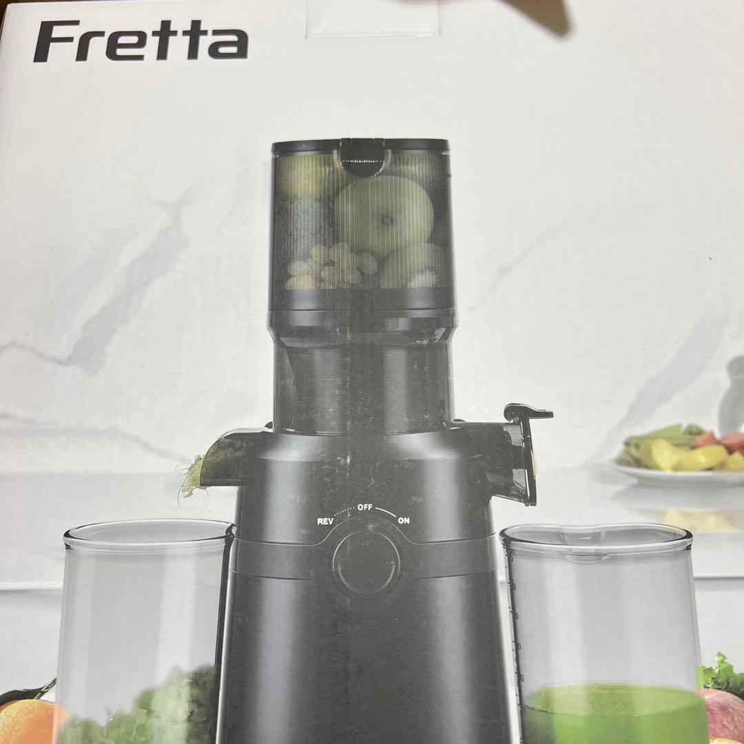 merumoさま Fretta スロージューサー 10.8cm広口 1L