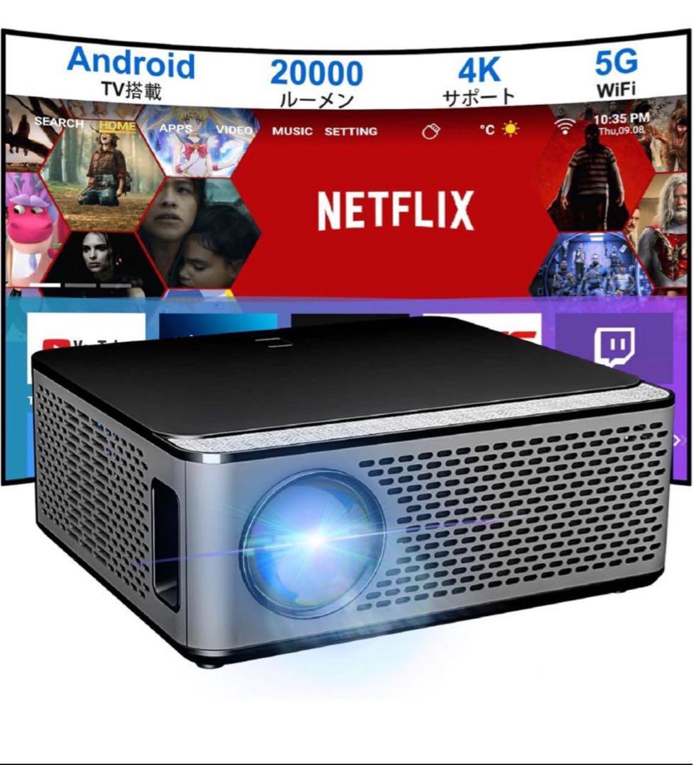 WTONISY プロジェクター　 5GWiFi 投影機 4K対応