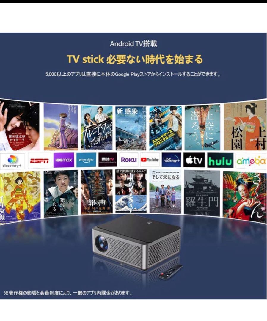 WTONISY プロジェクター　 5GWiFi 投影機 4K対応