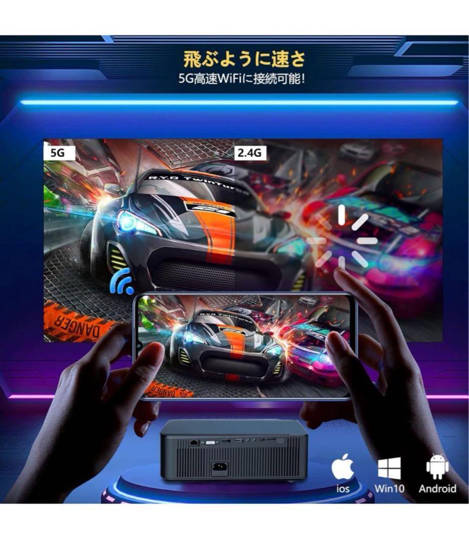 WTONISY プロジェクター　 5GWiFi 投影機 4K対応