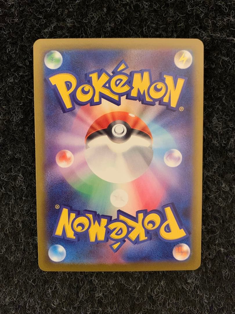 【ポケモンカードゲーム】リーリエの決心 SAR