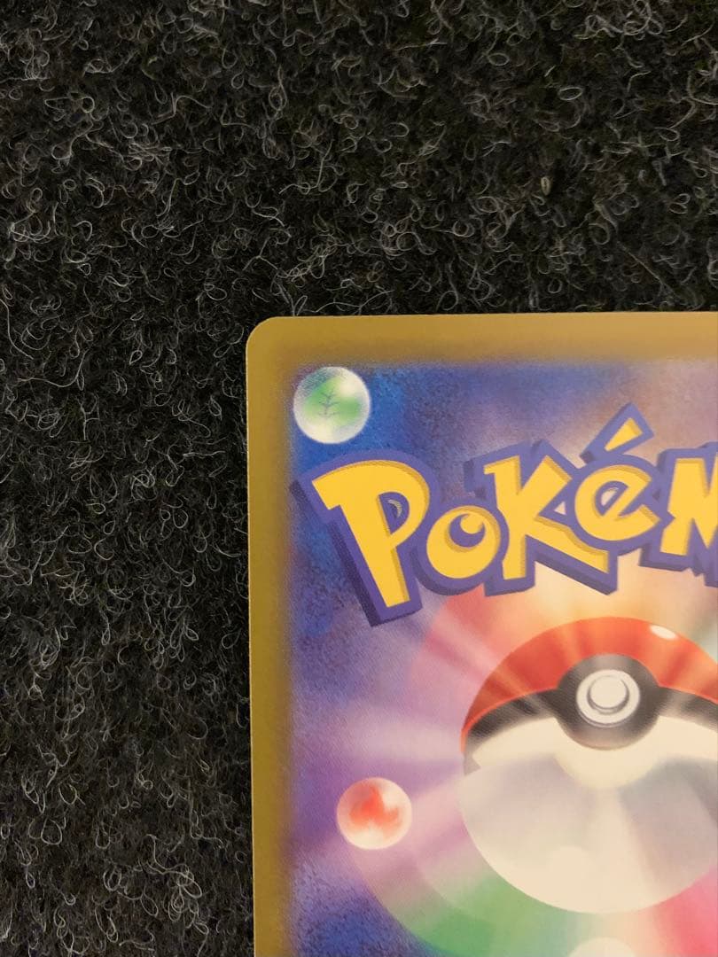 【ポケモンカードゲーム】リーリエの決心 SAR