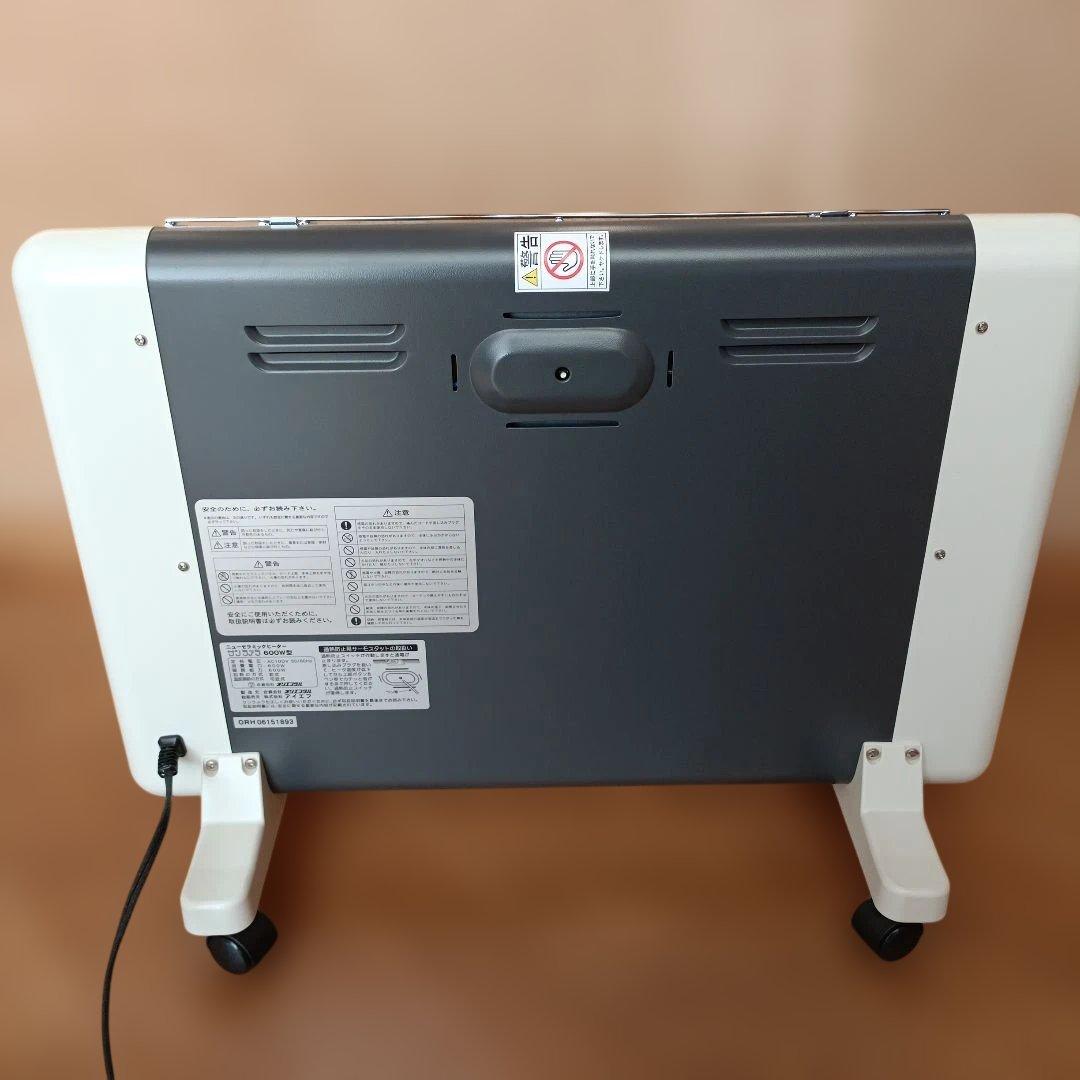 サンラメラ　 600W（ガード付き）