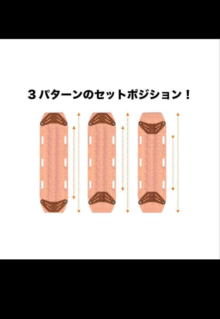 MAXTRAX MKII リカバリーボード　マウントセット