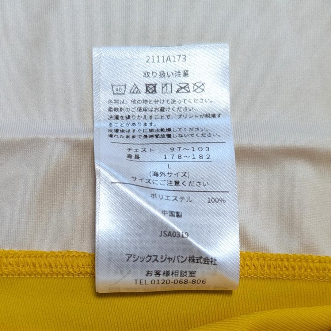 正規品★海外L★オーストラリア ラグビーワールドカップ RWC2019 ジャージ