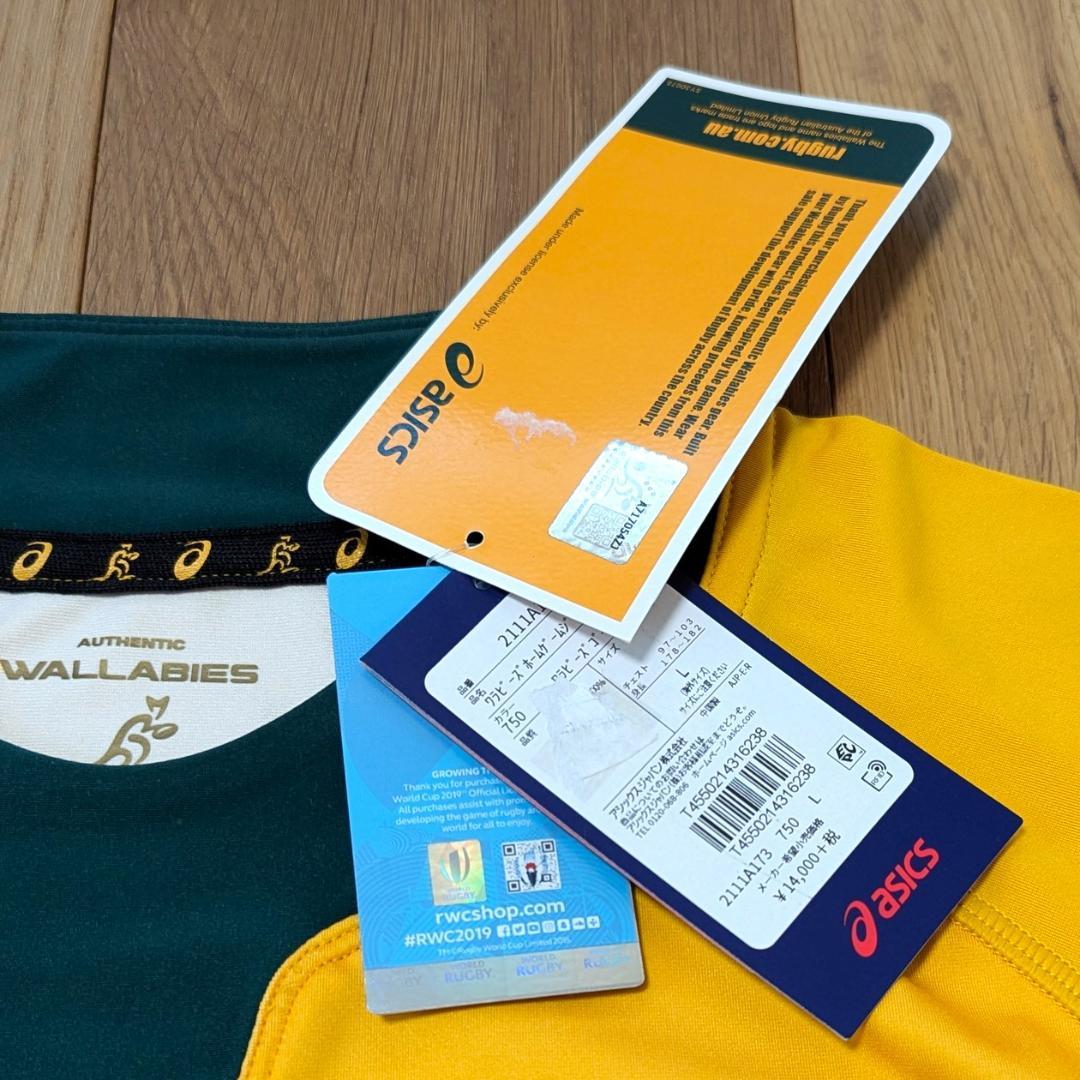 正規品★海外L★オーストラリア ラグビーワールドカップ RWC2019 ジャージ