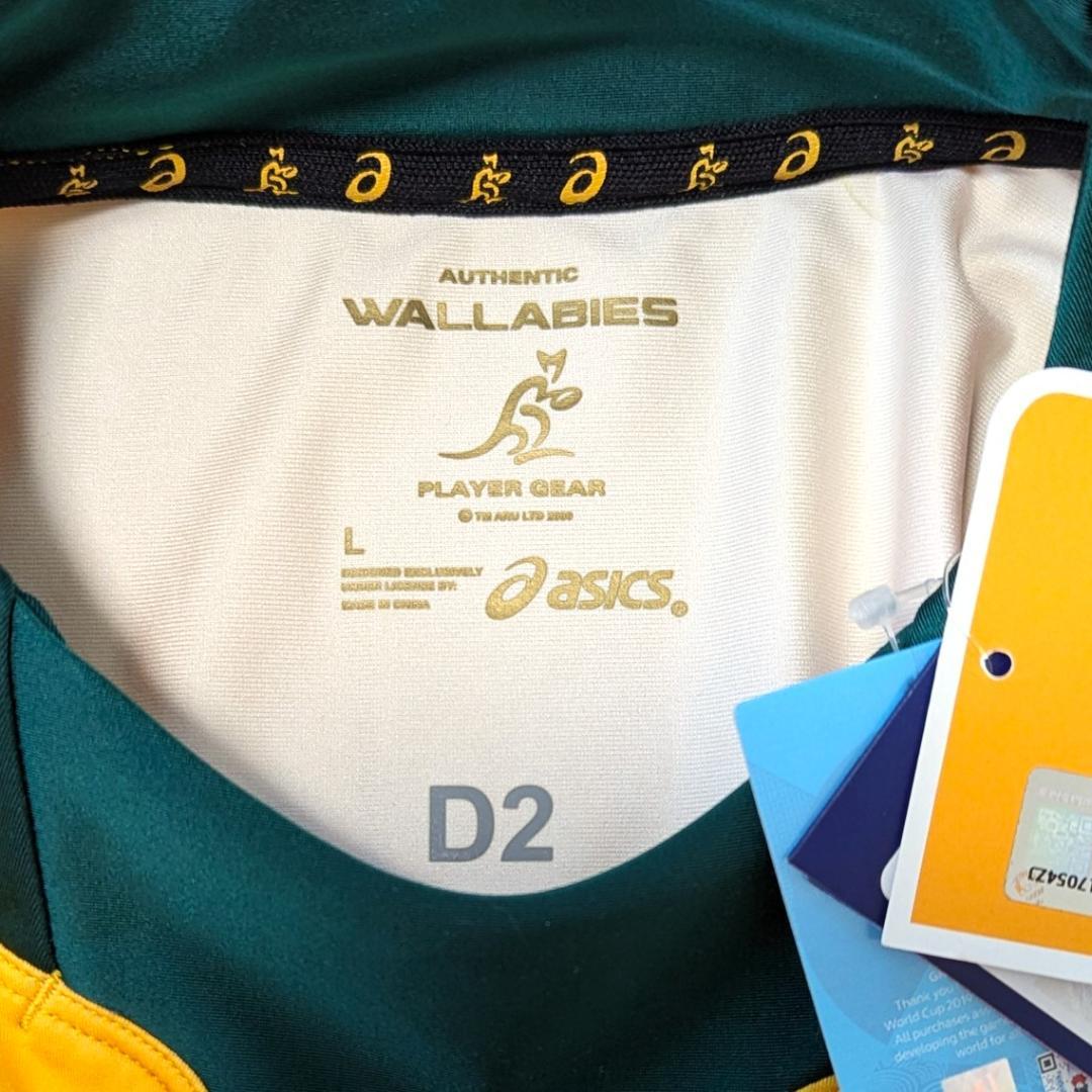 正規品★海外L★オーストラリア ラグビーワールドカップ RWC2019 ジャージ