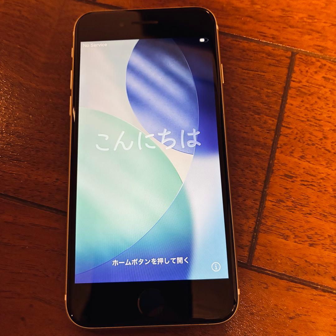 iPhone SE2 64GB ホワイト