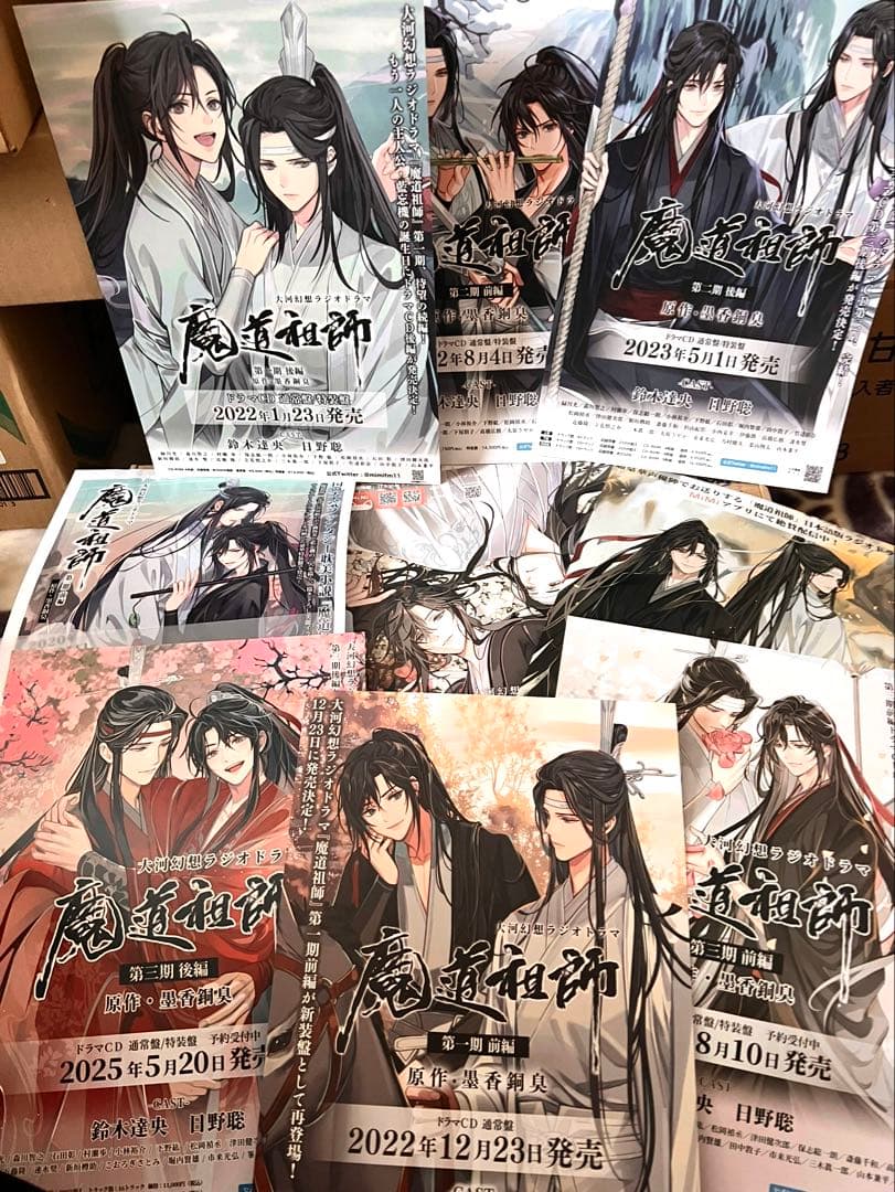 魔道祖師　ドラマCD 缶バッジ　フライヤー