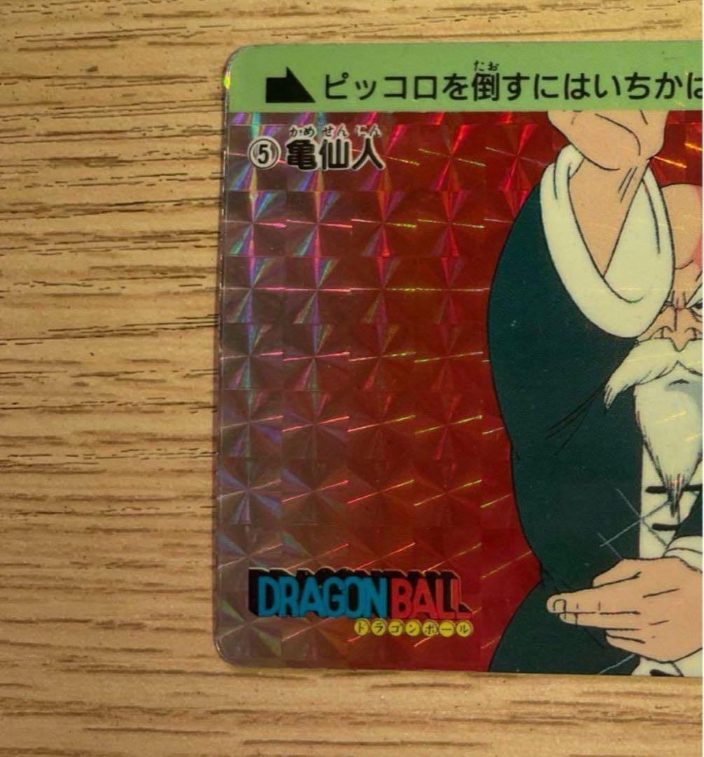 【Vintage】初版ドラゴンボール　Trading Card No.⑤亀仙人