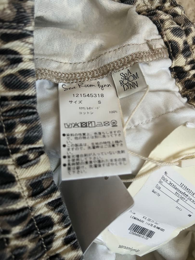 SeaRoomlynnライトCanvasギャザーショートパンツ キナリレオパード