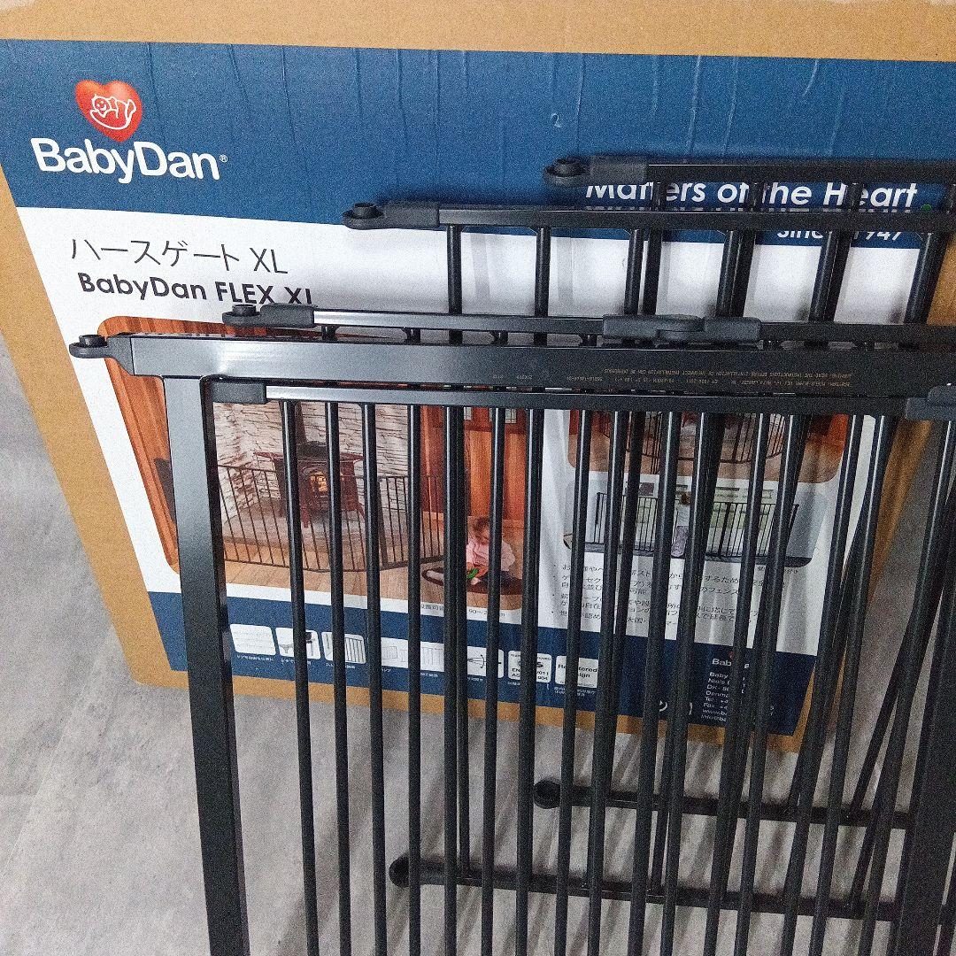 ベビーダンハースゲートXL 子供・ペット防護柵　薪ストーブ　デンマーク製