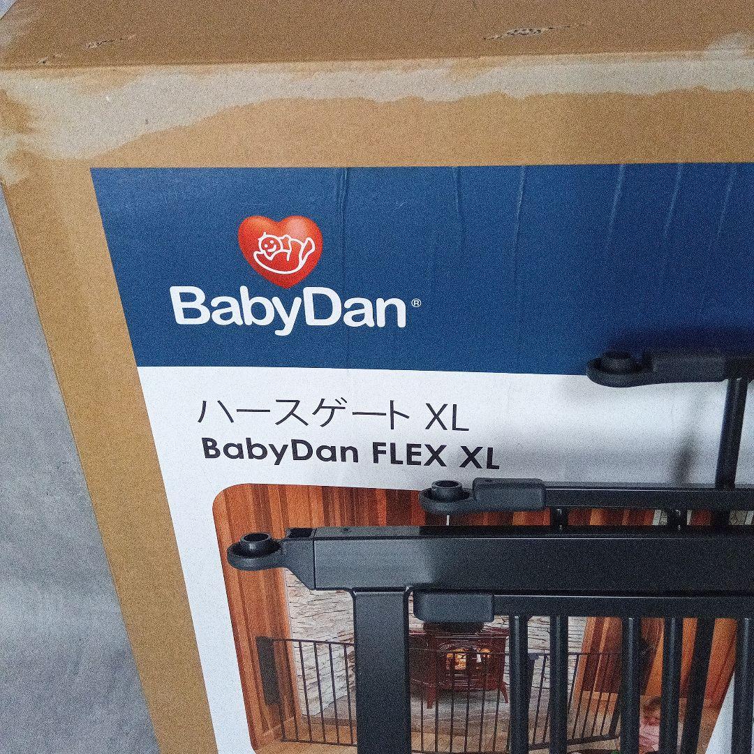 ベビーダンハースゲートXL 子供・ペット防護柵　薪ストーブ　デンマーク製