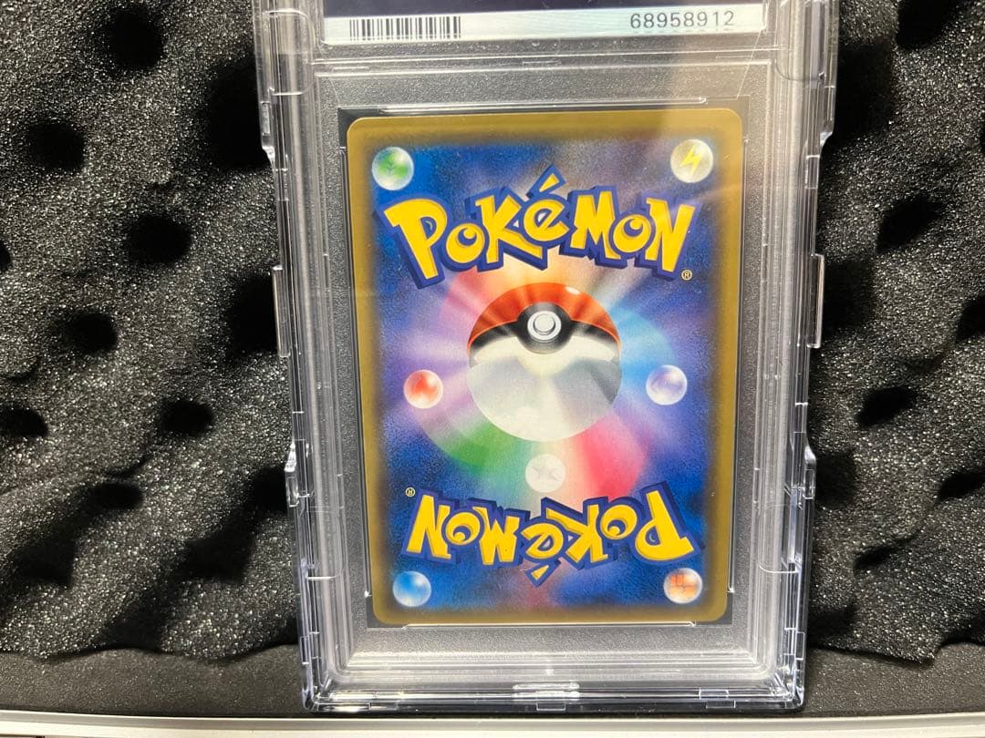 リザードンGX SSR SM8b GXウルトラシャイニー 209/150