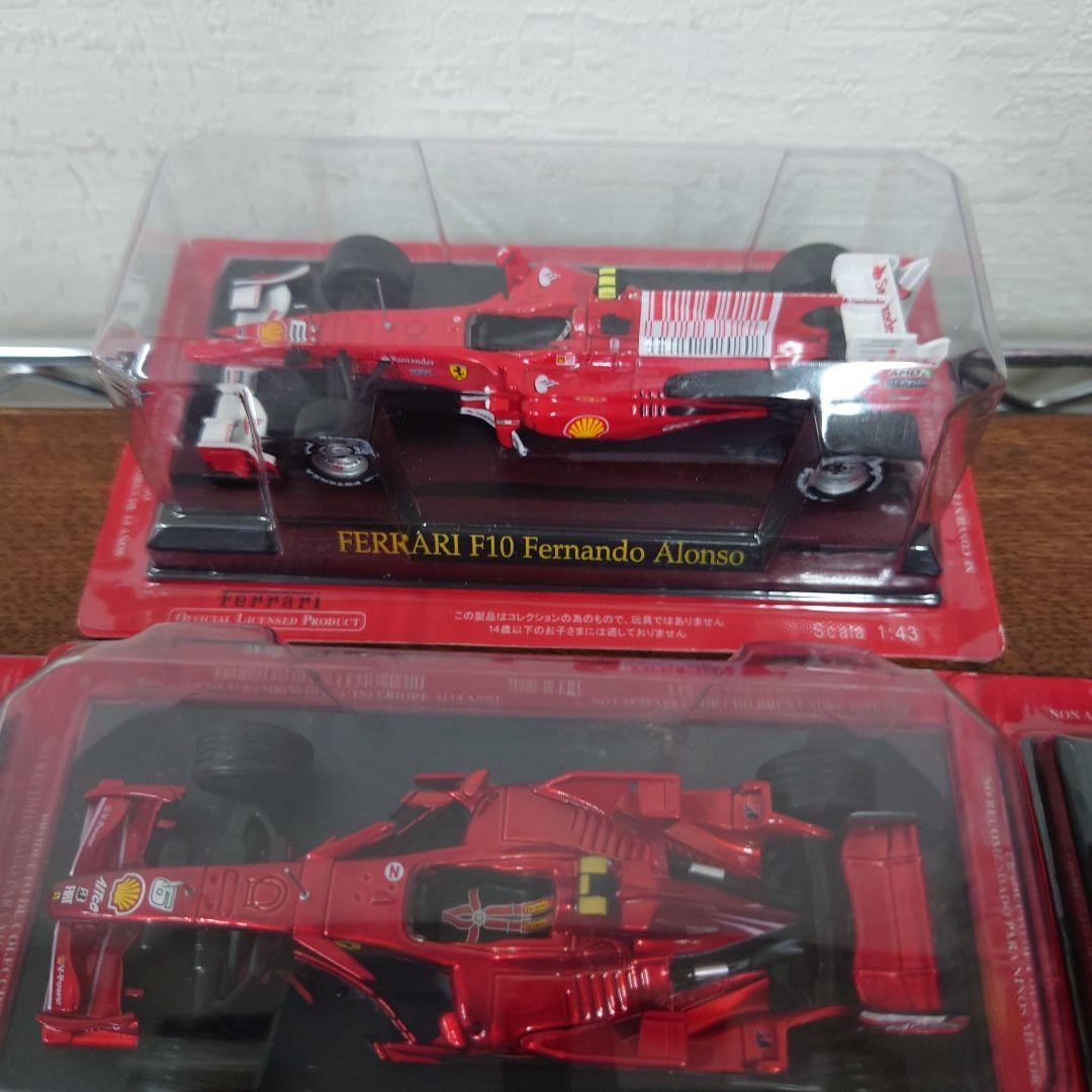 フェラーリ　FERRARI 2000年代　ミニカー　まとめ売り
