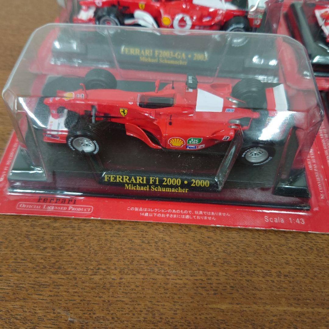 フェラーリ　FERRARI 2000年代　ミニカー　まとめ売り