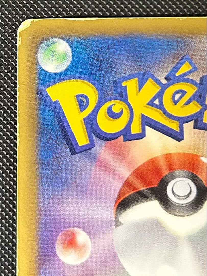 カメックス UR BW7 プラズマゲイル 078/070