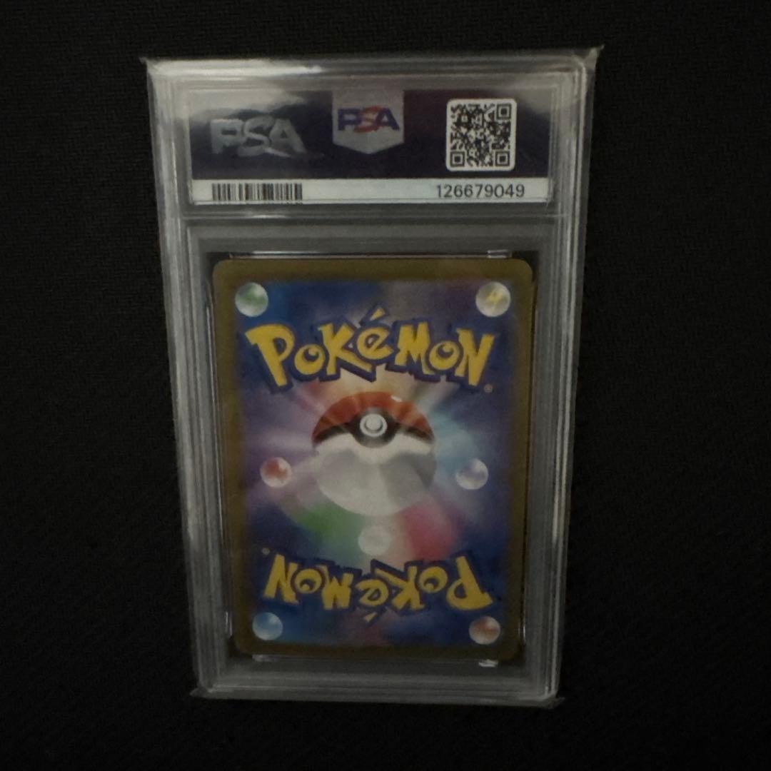 t*y様 2024 POKEMON SV8a イーブイ ex GEM MT 10