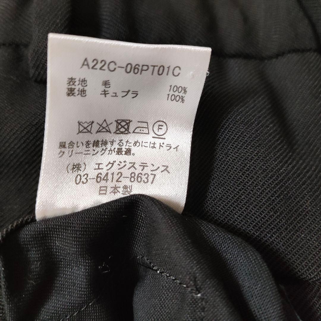 マーカウェア ダブルプリーテッドトラウザーズ オーガニックウールサバイバルクロス