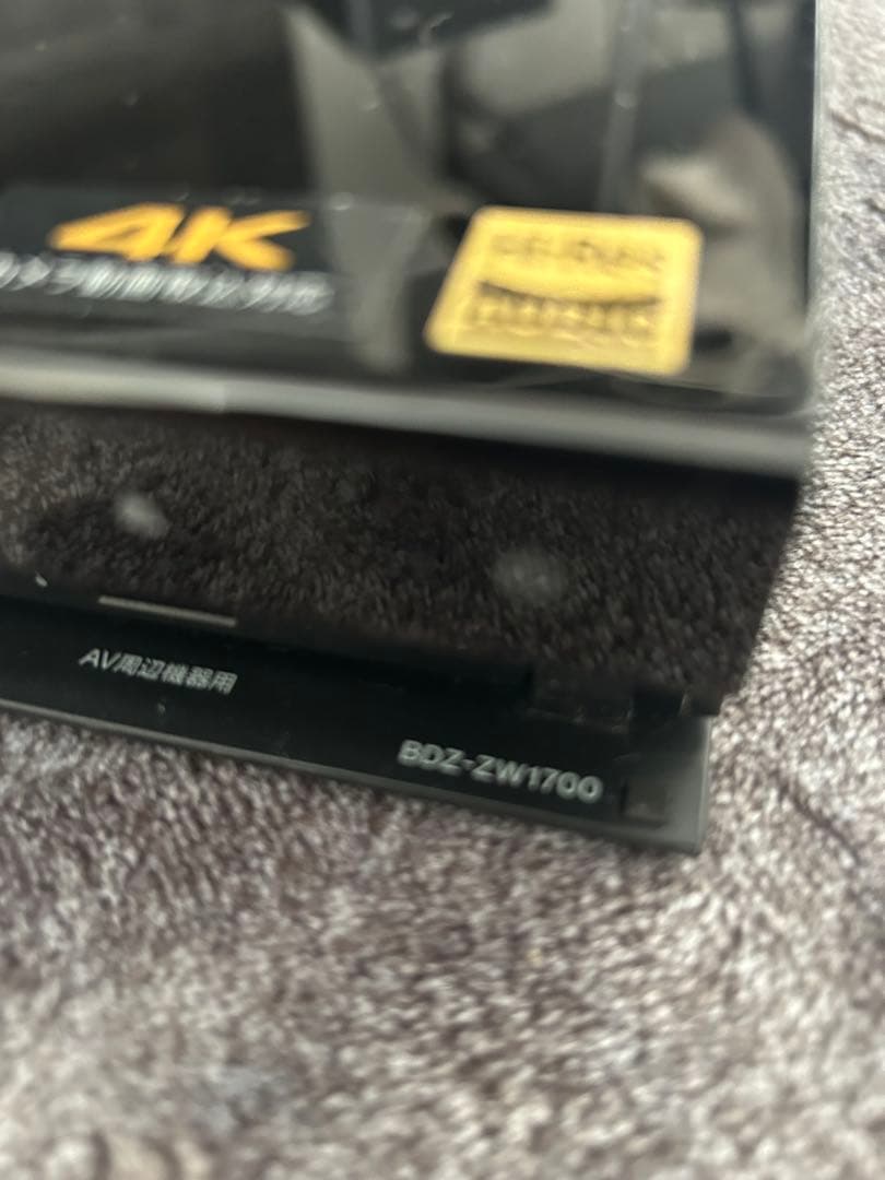 ブルーレイレコーダー　BDZ-ZW1700