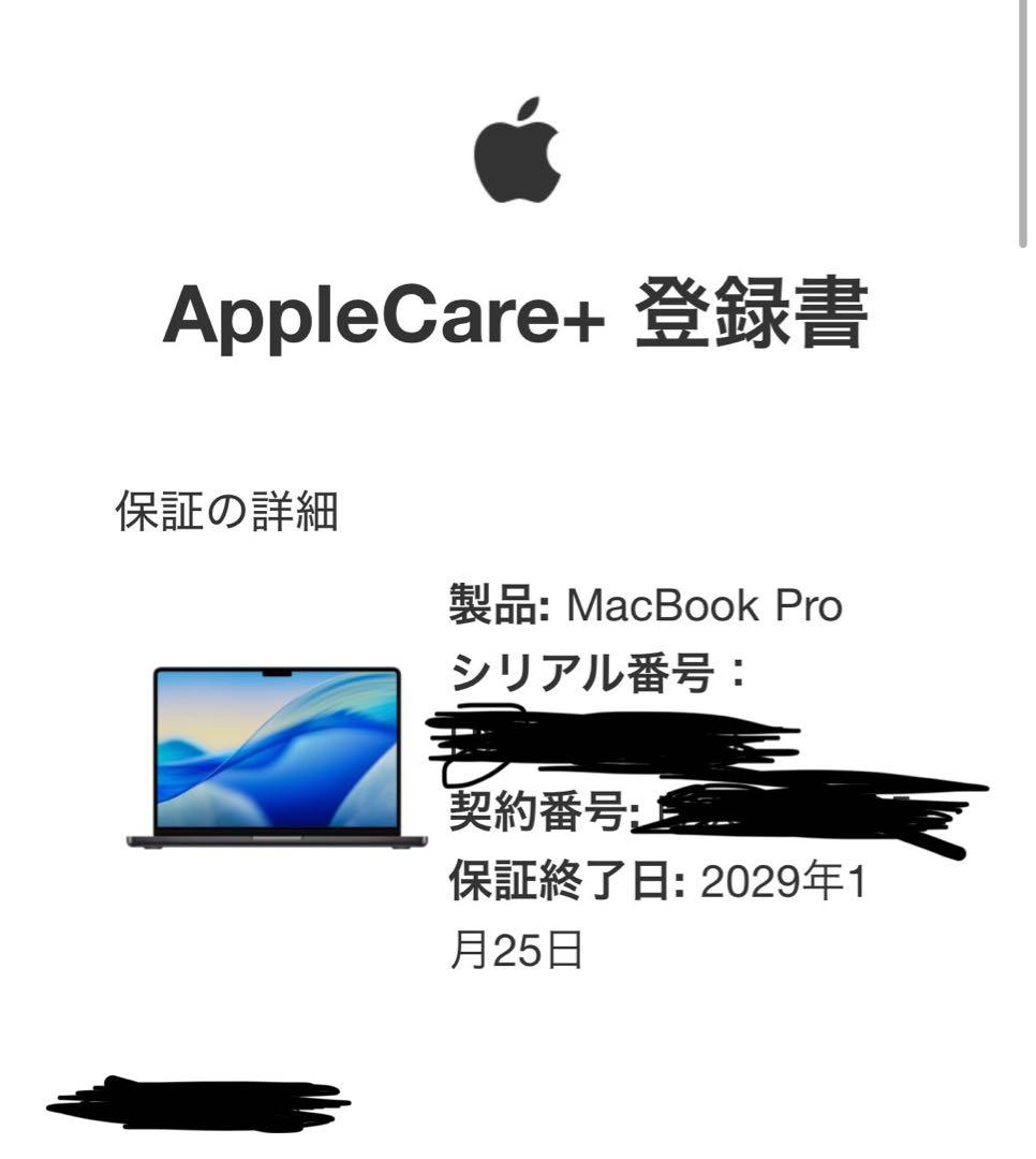 【新品】M4MAX 14インチ　64GB/2TB スペースブラック