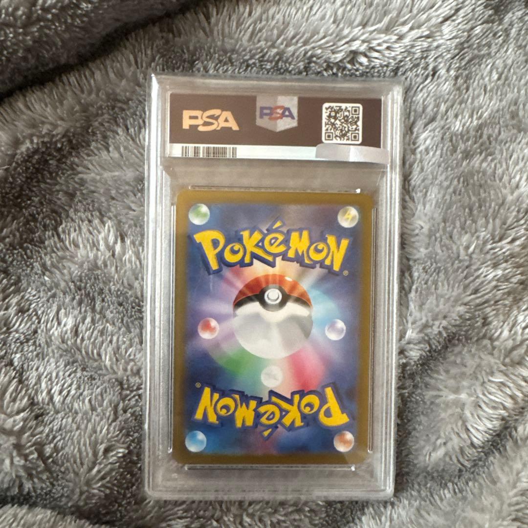 早い者勝ち　psa10 ピカチュウsv-p PROMO